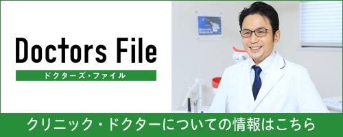 doctorsfile