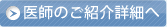 皆さま、当院のホームページをご覧いただきましてありがとうございます。歯科医師の藤城 直也です。父の代より30年以上ここ豊橋で地域に根ざした歯科医院として… 医師のご紹介詳細へ