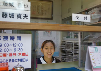 受付