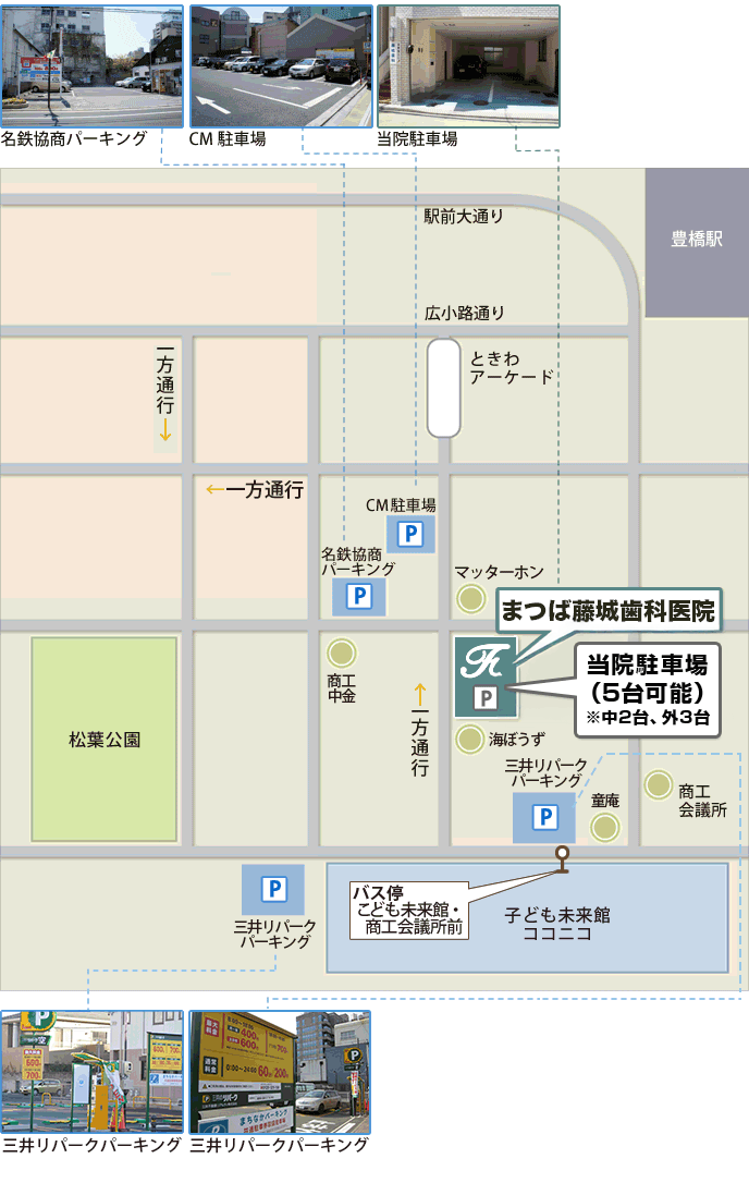 駐車場地図