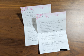 手紙