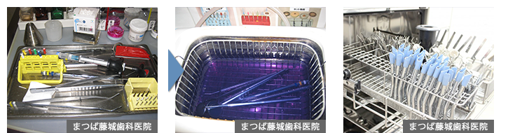 使用後の手術器具の滅菌手順1~3